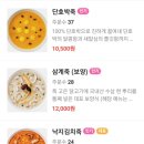 본죽&비빔밥산본중심점