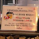 웨인스베이글스 홍대점