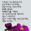 화평경로당 이미지