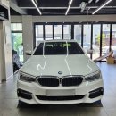 BMW G30 530I 전기형에서 후기형 개조 LCI컨버전 신형개조 경남 양산