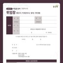 제일24 편의점 이미지