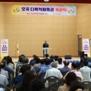 오곡다목적체육관 이미지