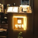 (허하영의)강정골 이미지