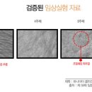 (주)굿씨드 이미지