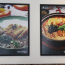 이오카츠 이미지