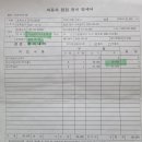석남점기아오토큐 네이버블로그