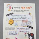 복호두상록수역점 | 상록수 디저트 선물 맛집 복호두 신상 딸기앙버터 리뷰