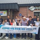 백운면 케이에스피뉴스