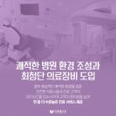 연세웰치과의원 이미지