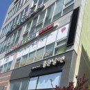 날마다좋은날 | 인천어버이날선물, 좋은날엔 방문 후기