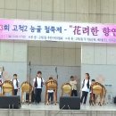 대미 경로당 이미지