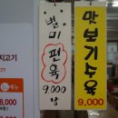 뽀골뽀골돼지고기전문점 이미지