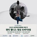 을지대학교 보건복지대학원 | 명상지도자 최고위 과정 소개 - 을지보건복지대학원 최고위 과정