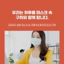 (주)에코월드팜 이미지