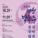 박록주로 이미지