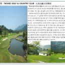 협신주