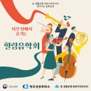 찾아가는 힐링문화생활 이미지