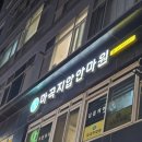 양천안마지압원 | 강서구 마사지 잘하는 곳 마곡지압원 후기