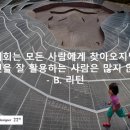 한국평생인재교육원 이미지