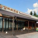 의림지식빵 | [제천맛집] 의림지베이커리카페 빵메일, 제천 식빵 맛집 다녀온 후기