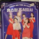 주식회사가요가요