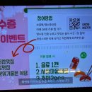 매화수월 김해점