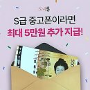 알아두면 쓸 데 있는 스마트폰 앱 | 성남 중고폰 매입 최고가 받는 법과 판매 시 주의사항 총정리