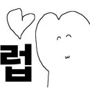할미댁본사 이미지