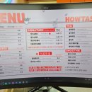 하우테이스티 - 군포시 군포로 579 | 하우테이스티