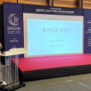 코슬립수면의원 이미지