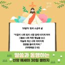빛과 소금 이미지