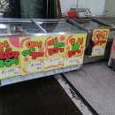 역전식육점 이미지