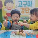 창아어린이집 이미지