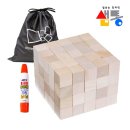 가베놀이 (C) 이미지