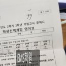 덕화중학교 이미지