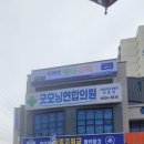 굿모닝연합의원 | 충주휴대폰·충주인터넷 한 번에 상담｜유심교체 혜택까지 만족했던 충주휴대폰성지 방문 후기