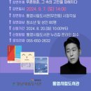 통영도서관 이미지