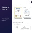 (주)하이브