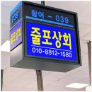 줄포시장 이미지