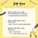 계양체육관 이미지