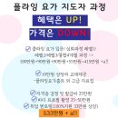 신촌/ 독립문센터 오전 오후 플라잉 인턴강사 구인 ＜바디블라썸아트센터＞ 이미지