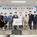 검단농업협동조합 이미지