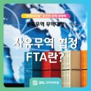 투에이치엘 이미지
