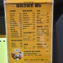 컴포즈커피 먹골중랑점 이미지