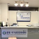 운정국가공인안마센터 이미지