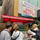 씨앗왕호떡 | 부산 화명 호떡 웰빙씨앗왕호떡 웨이팅 후기