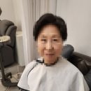 임은숙미용실