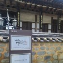 원인재역 1번출구 | 인천1호선 원인재역은 왜 이름이 원인재역일까요?/인천역사,국가유산