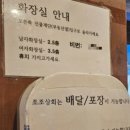조조상회 이미지