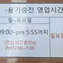 E1충주LPG충전소 이미지